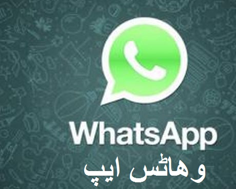 WhatsApp پر ہندوستان میں نہیں لگے گی پابندی ، سپریم کورٹ نے مسترد کی درخواست